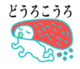 Mentaiko of Hakata accent sticker #7946564