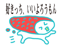 Mentaiko of Hakata accent sticker #7946566