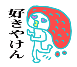Mentaiko of Hakata accent sticker #7946567