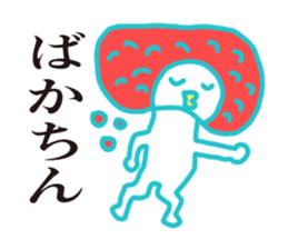Mentaiko of Hakata accent sticker #7946568