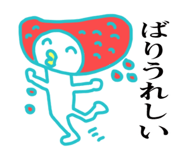 Mentaiko of Hakata accent sticker #7946569