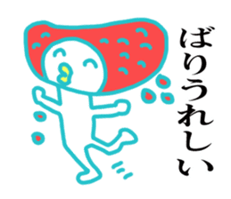 Mentaiko of Hakata accent sticker #7946569