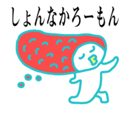 Mentaiko of Hakata accent sticker #7946570