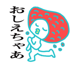Mentaiko of Hakata accent sticker #7946571