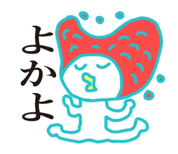 Mentaiko of Hakata accent sticker #7946572