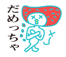 Mentaiko of Hakata accent sticker #7946575