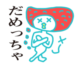 Mentaiko of Hakata accent sticker #7946575