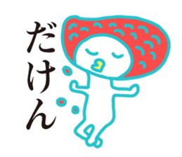 Mentaiko of Hakata accent sticker #7946576