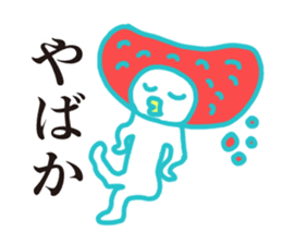 Mentaiko of Hakata accent sticker #7946577