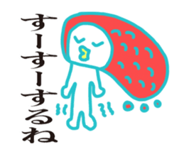 Mentaiko of Hakata accent sticker #7946579