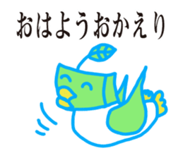 Green tea bird of Kyoto accent sticker #7946702