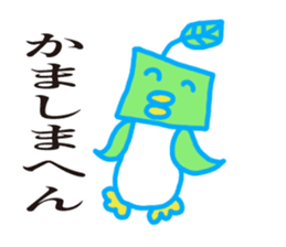 Green tea bird of Kyoto accent sticker #7946703