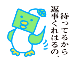 Green tea bird of Kyoto accent sticker #7946704