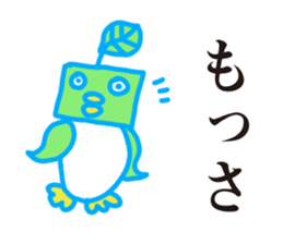 Green tea bird of Kyoto accent sticker #7946705