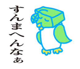 Green tea bird of Kyoto accent sticker #7946708