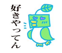 Green tea bird of Kyoto accent sticker #7946712