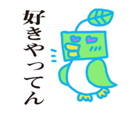 Green tea bird of Kyoto accent sticker #7946712