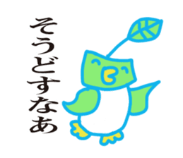 Green tea bird of Kyoto accent sticker #7946714