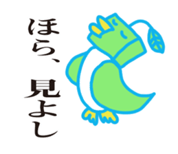 Green tea bird of Kyoto accent sticker #7946716