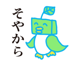 Green tea bird of Kyoto accent sticker #7946718