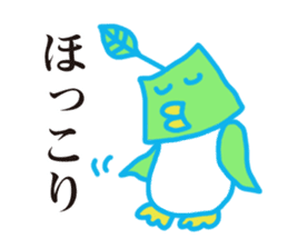 Green tea bird of Kyoto accent sticker #7946719