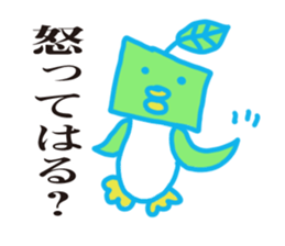 Green tea bird of Kyoto accent sticker #7946720