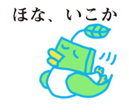 Green tea bird of Kyoto accent sticker #7946721