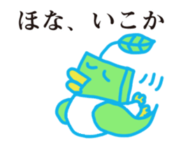 Green tea bird of Kyoto accent sticker #7946721