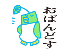 Green tea bird of Kyoto accent sticker #7946729