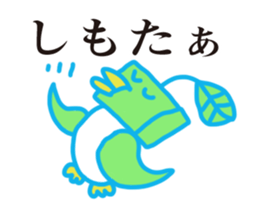 Green tea bird of Kyoto accent sticker #7946730