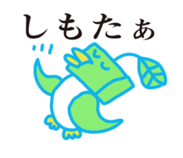 Green tea bird of Kyoto accent sticker #7946730