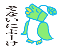 Green tea bird of Kyoto accent sticker #7946731