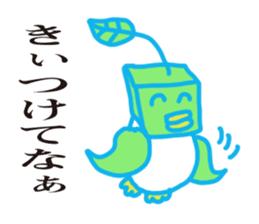 Green tea bird of Kyoto accent sticker #7946732