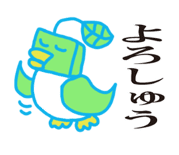 Green tea bird of Kyoto accent sticker #7946733