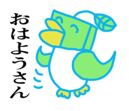 Green tea bird of Kyoto accent sticker #7946734