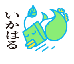Green tea bird of Kyoto accent sticker #7946737