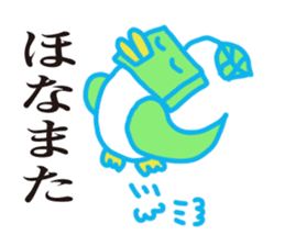 Green tea bird of Kyoto accent sticker #7946738