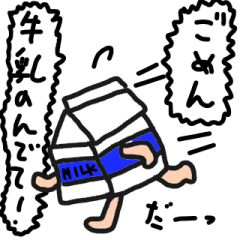 milk sticker