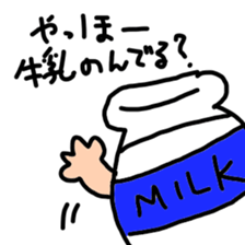 milk sticker sticker #7948313
