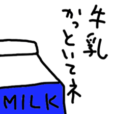 milk sticker sticker #7948317
