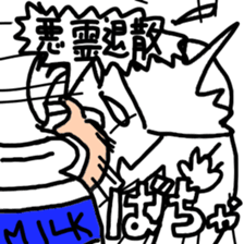 milk sticker sticker #7948319