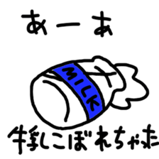 milk sticker sticker #7948320