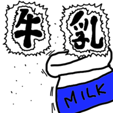 milk sticker sticker #7948325