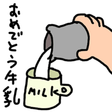 milk sticker sticker #7948327