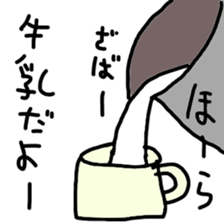 milk sticker sticker #7948329