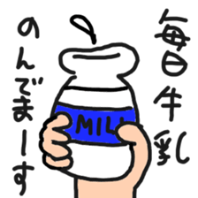milk sticker sticker #7948330