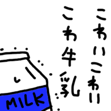 milk sticker sticker #7948333