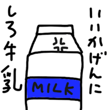 milk sticker sticker #7948334