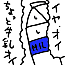 milk sticker sticker #7948336