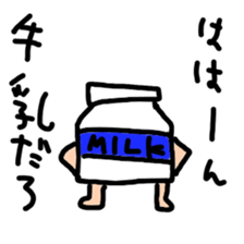milk sticker sticker #7948340